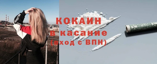 mdma Верхний Тагил