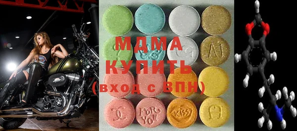 mdma Верхний Тагил