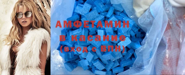 mdma Верхний Тагил