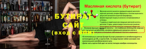 mdma Верхний Тагил