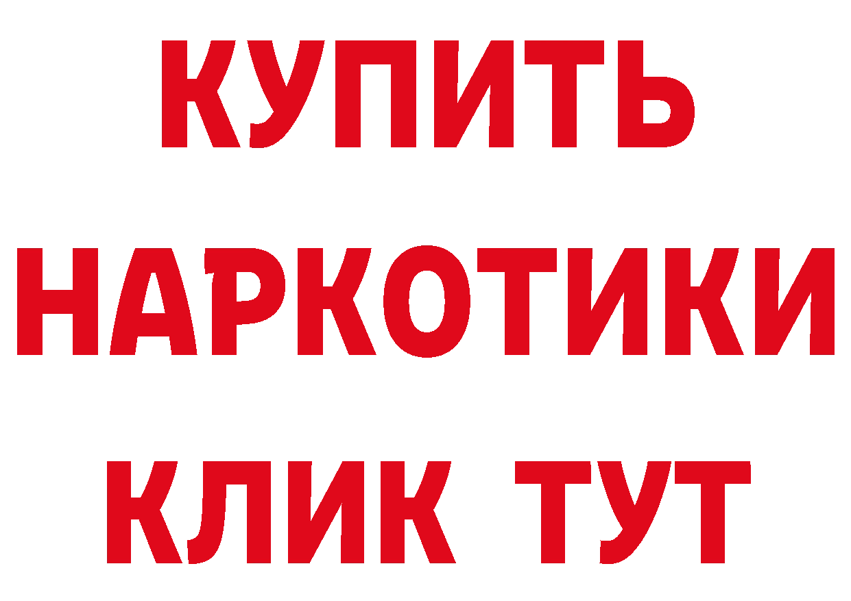 КЕТАМИН ketamine зеркало это мега Курчатов